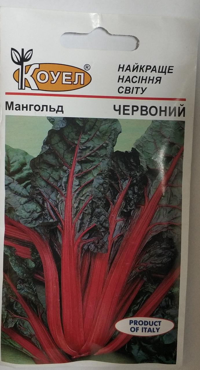 Насіння мангольду червоний 2г Коуел
