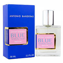 Antonio Banderas Blue Seduction жіночий — ОАЕ Tester 58ml