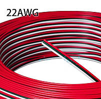 Плоский кабель 3х0,35мм2 для LED стрічки SMD5050, SMD3528 від 5м,(ціна 1м)