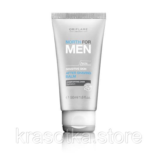 24468 Oriflame. Бальзам після гоління Oriflame "Норд" для чутливої шкіри. Орифлейм 24468.
