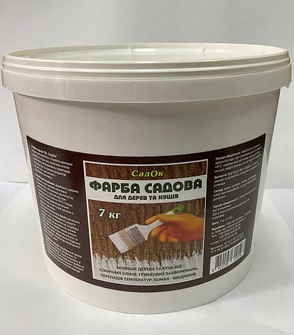 Фарба садова СадОК, 7 кг, фото 1