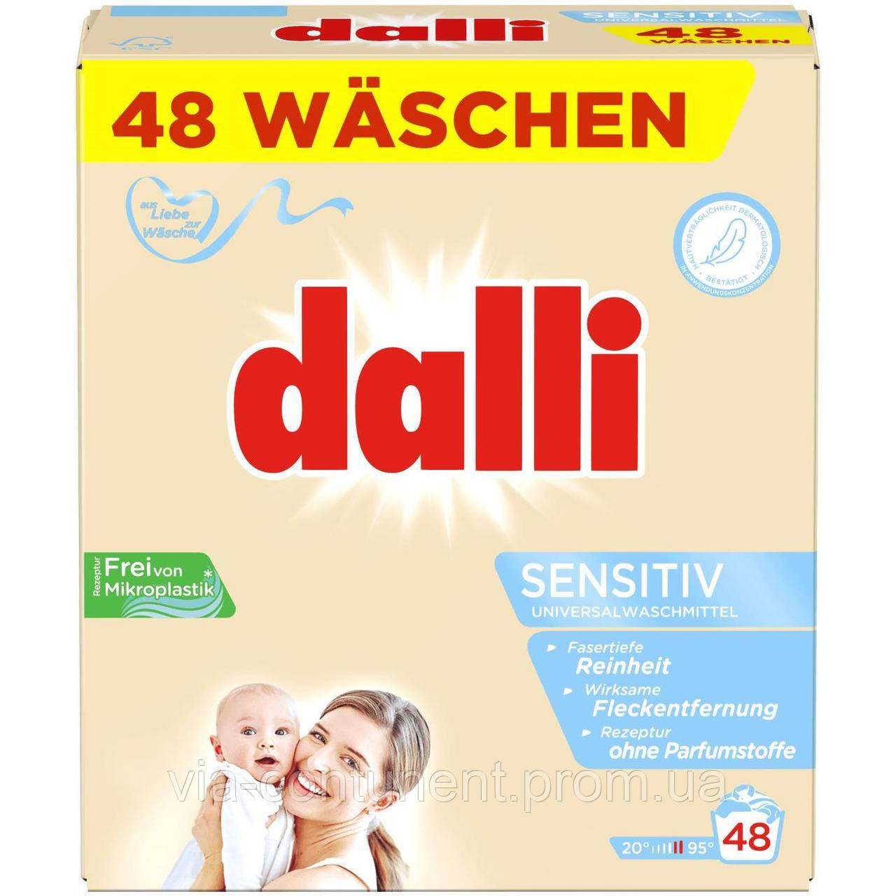 Пральний порошок для дитячих речей Dalli Sensitiv 3.12 кг 48 циклів прання