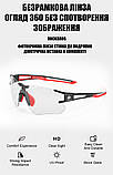 Сонцезахисні окуляри RockBros-10127 фотохромна захисна лінза з діоптріями svitloochey, фото 3