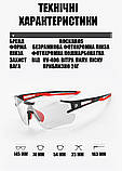 Сонцезахисні окуляри RockBros-10127 фотохромна захисна лінза з діоптріями svitloochey, фото 4