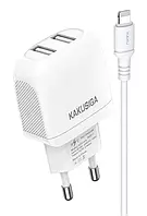 Сетевое зарядное устройство 220V для гаджетов с 2 USB KAKUSIGA KSC-694 Xuan Speed Series Lightning (Apple) n