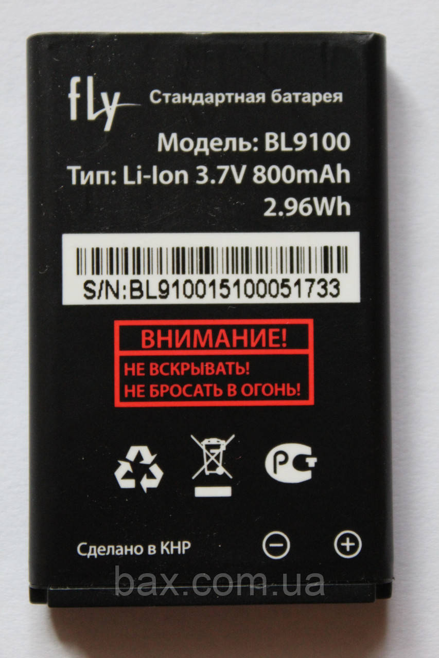 BL9100 акумулятор для FLY FF177 оригінал