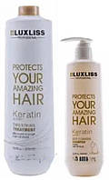 Набор Кератин для випрямления волос Luxliss Keratin Smoothing Treatment 100 мл+шампунь 200 мл разлив