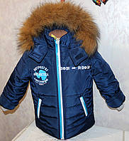 Зимний комбинезон +куртка 30 размер (натуральная опушка)