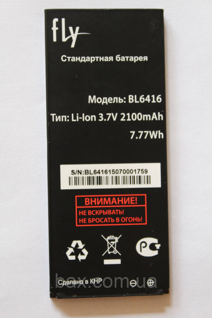 BL6416 акумулятор для FLY FS551 оригінал