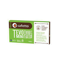 CAFETTO TEVO MINI Espresso органічні таблетки для очищення кавомашини 8 таблеток