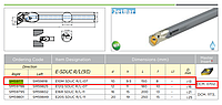 E10M SDUCR-07 резец усиленный расточной для пластин DCMT0702 Державка твердосплавная токарная SMOXH Турция
