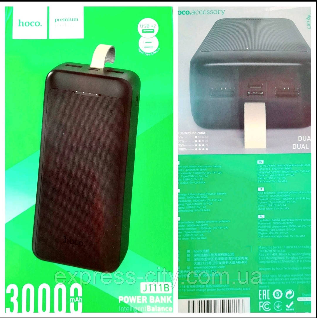 Повербанк 30000 mAh (швидка зарядка)
