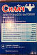 Насос вібраційний Силач із нижнім забором води 2 клапани - фото 6 - id-p88685700