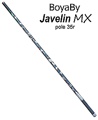 Махова вудка 7 м до 35 г Javelin MX Boya By