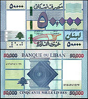 Ливан / Liban 50000 livres 2019 Pick 94 UNC