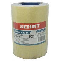 Наждачная бумага Зеніт 200 мм х 20 м з. 220 (41220220)