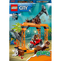 Конструктор LEGO City Stuntz Каскадерське завдання «Нападання Акули» 122 деталей (60342)