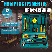 Набір інструментів 12 предметів 12e Комплект для майстра в пластиковому кейсі m