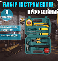 Набор инструментов 9 Предметов 9 А Комплект для мастера в пластиковом кейсе. m