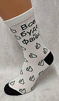 Шкарпетки чоловічі Crazy Socks 006Е свобода вис. стрейч білі р.42-45 (уп.12 пар)