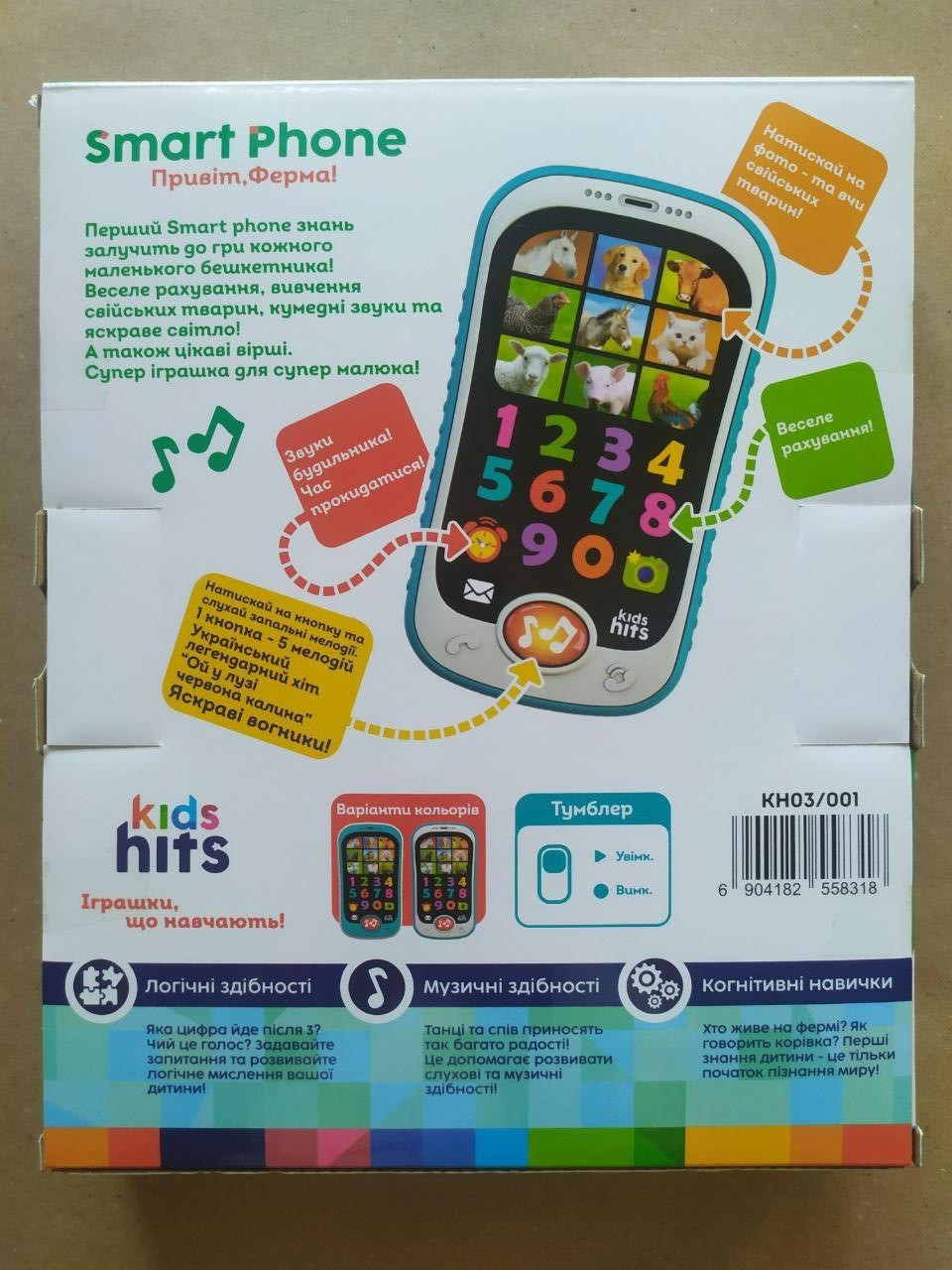 Product image preview