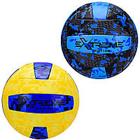 Мяч волейбольный VB2101 (30 шт)Extreme Motion, №5, PVC 280 грамм, 2 цвета