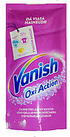 Засіб для виведення плям VANISH OXI ACTION 100 мл