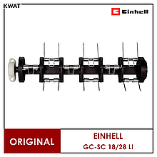 Вал аерації для скарифікатора Einhell GC-SC 18/28 Li