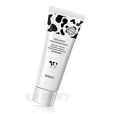 Пілінг-скатка для обличчя з екстрактом молока Images Advanced Milk Exfoliation 80 мл