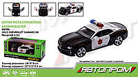 Машинка металл 68396 (48шт/2) "АВТОПРОМ", 1:32 2013 Chevrolet Camaro SS-Police,батар, свет,звук,откр.двери,в