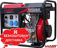 Дизельний генератор 3кВт MAST GROUP YH4000AE Дизель Генератор