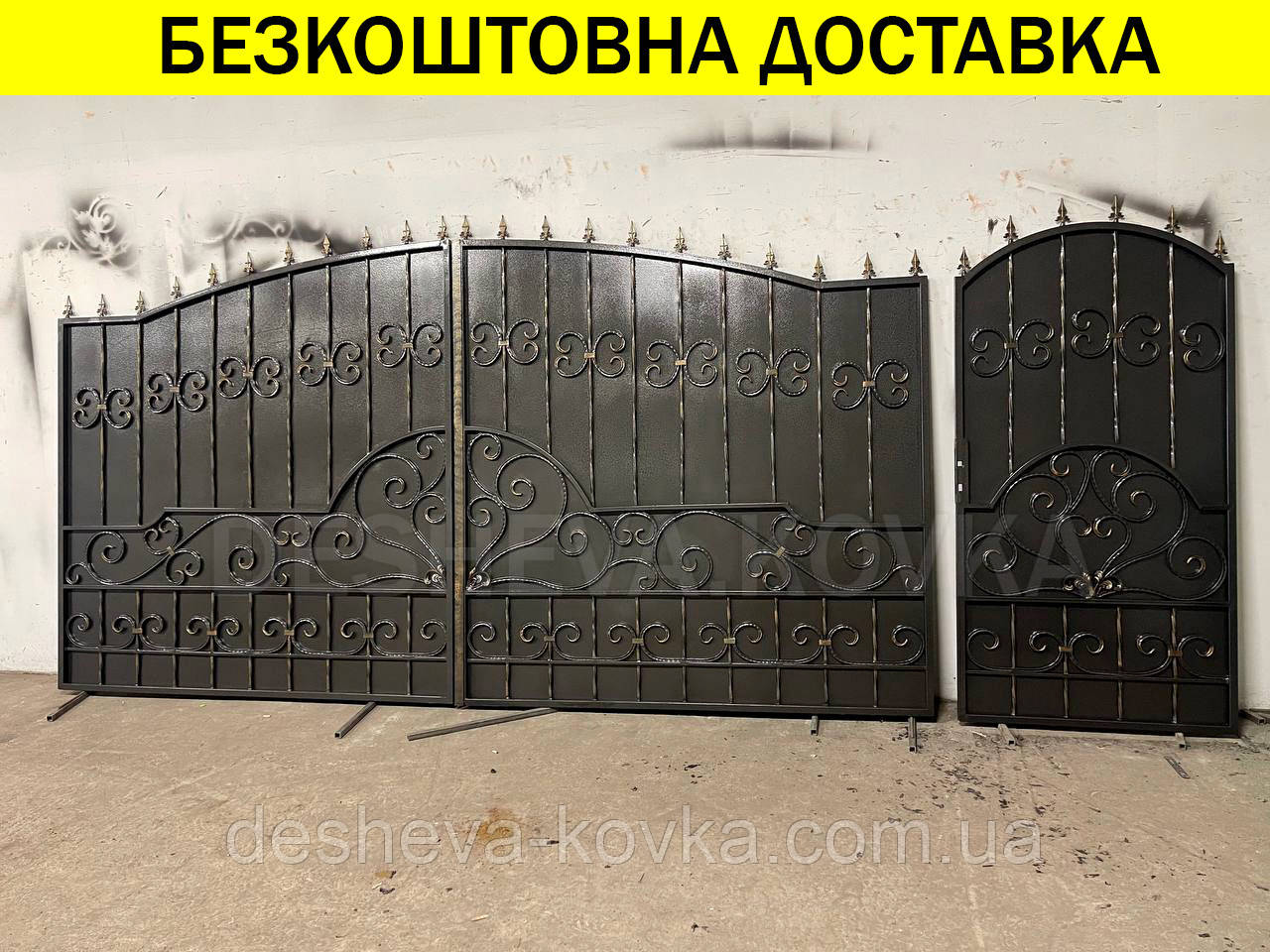 Ворота ковані розпашні