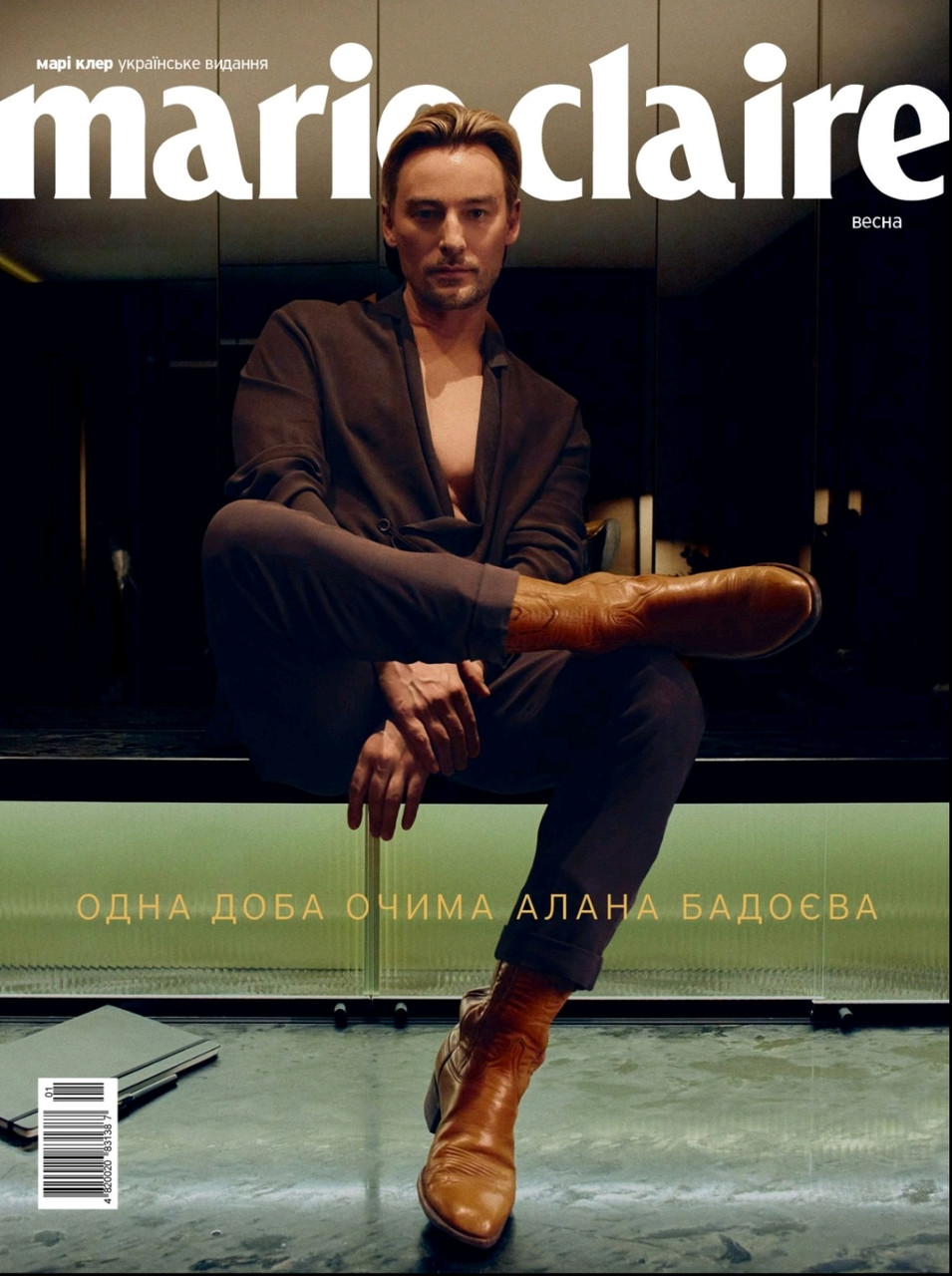 Marie Claire UA №1 (139) весна 2024 | Журнал | Алан Бадоєв