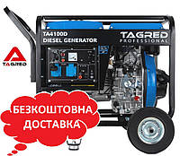 Дизельний генератор 4кВт TAGRED TA4100D Польша