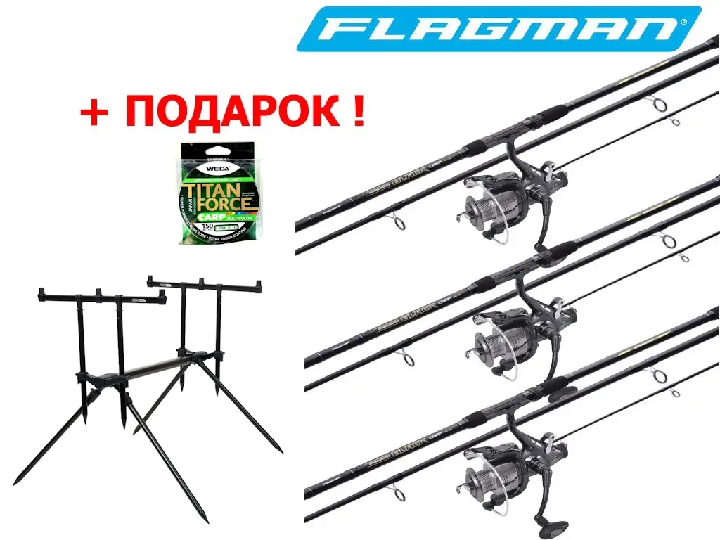 НАБІР НА КАРПА ВУДИЛИЩА КАРПОВІ 3.3М+КОТУШКИ+РОД ПОД+ЛІСКА У ПОДАРУНОК, фото 1