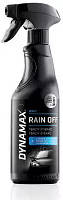 Антидождь (средство для обработки стекла) DYNAMAX DXG2 RAIN OFF (500ML), DYNAMAX (501522)