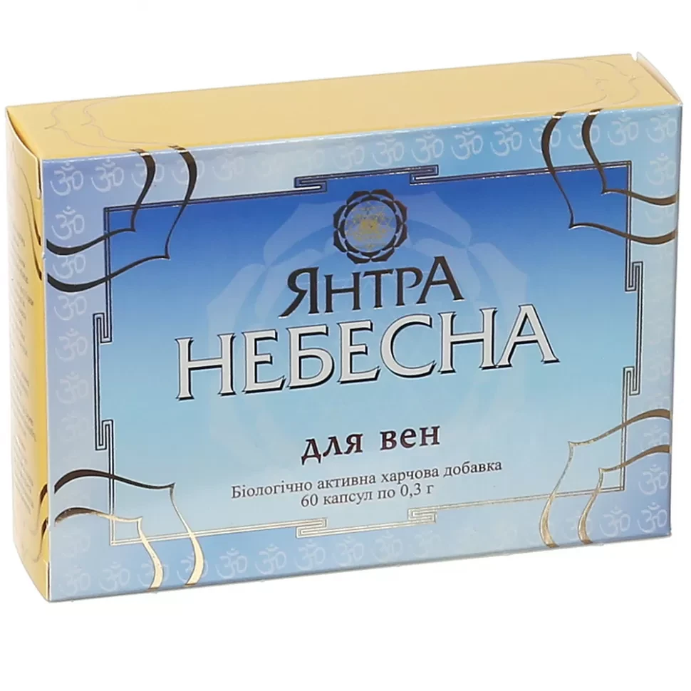 Янтра Небесна для вен, фото 1