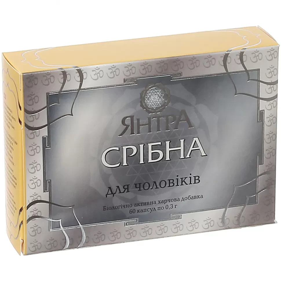 Янтра Срібна для чоловіків, фото 1