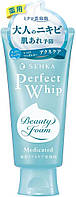 Shiseido Senka Perfect Whip Medicated Acne Care пенка для умывания от акне с шёлком, гиалуроновой к-той 120 гр