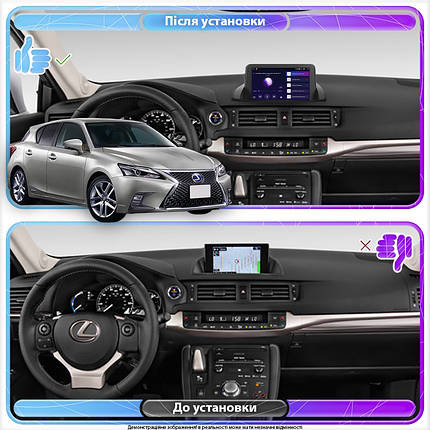 Штатна магнітола Lesko для Lexus CT I Рестайлінг 2 2017-н.в. екран 9" 4/64Gb 4G Wi-Fi GPS Top, фото 3