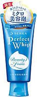 Shiseido Senka Perfect Whip аминокислотная пенка для умывания с гидролизатом шёлка и гиалуроновой к-той 120гр