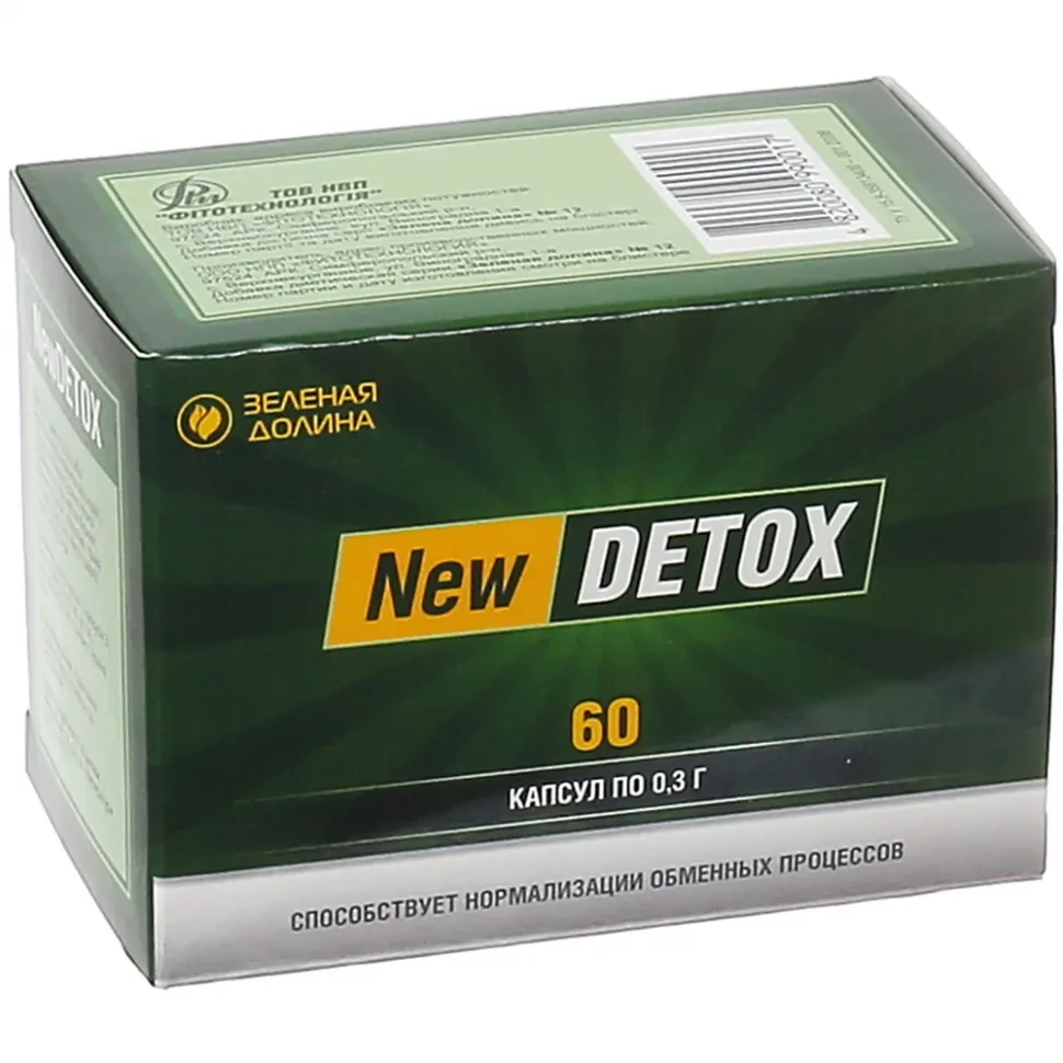 New Detox очищення організму від шлаків та токсинів, фото 1