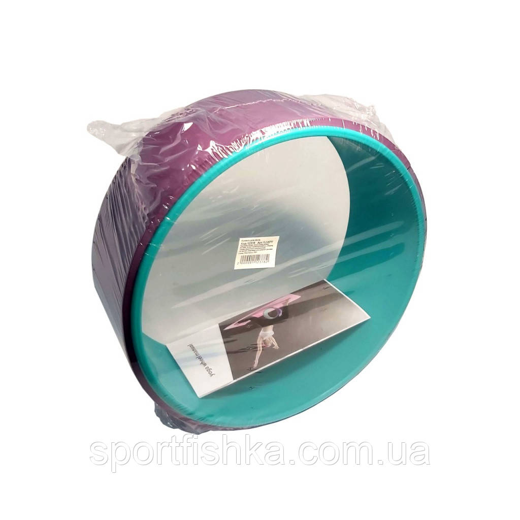 Колесо кільце для йоги зовнішній діам. 31см, внутр. 29см, фото 1