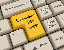 Інформація, яку повинен знати кожен!