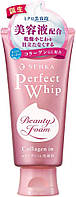 Shiseido Senka Perfect Whip Collagen in пенка для умывания с коллагеном, шёлком, гиалуроновой к-той 120 гр