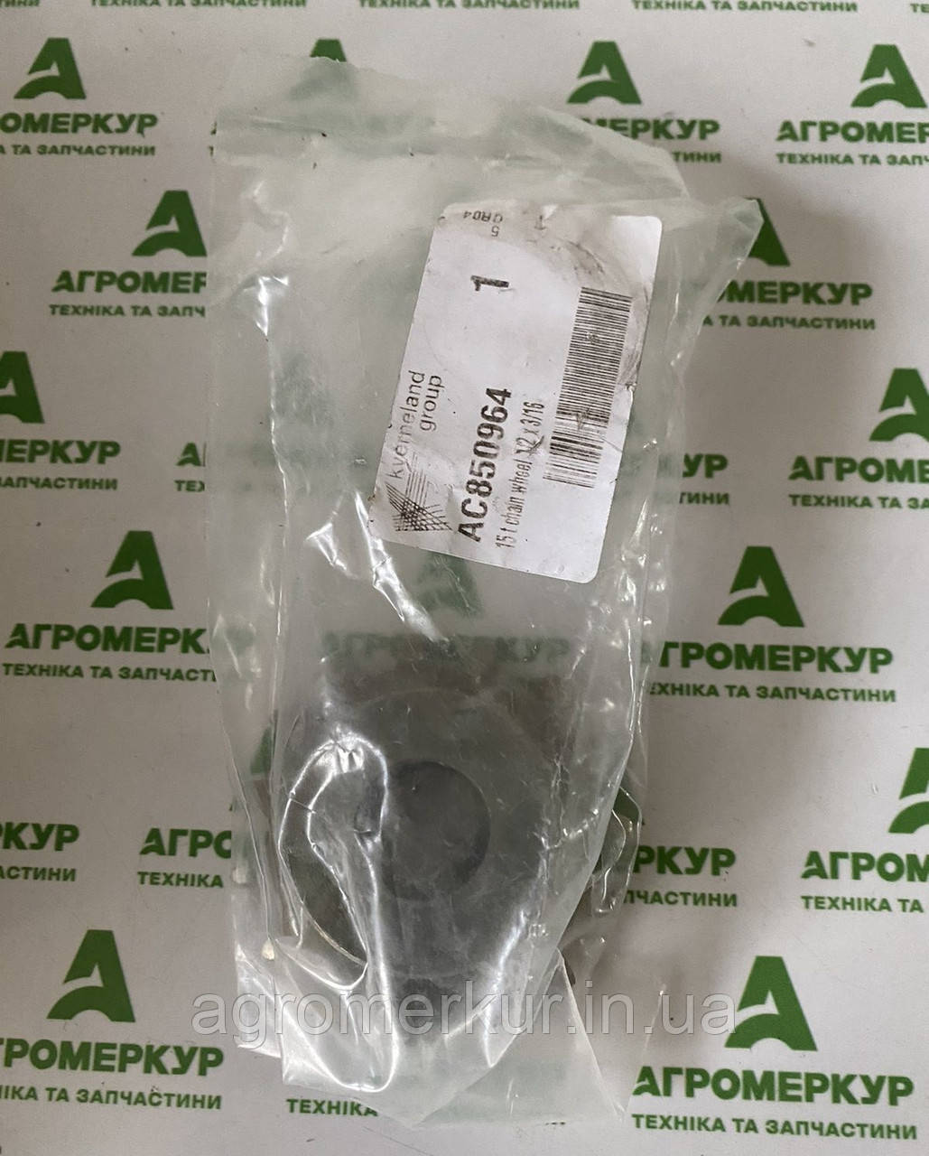 Зірочка AC850964 Kverneland