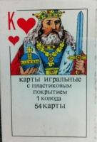 Карти гральні 1колода 54к картонні, в карт. уп. 9810