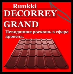 RUUKKI DECORREY GRAND