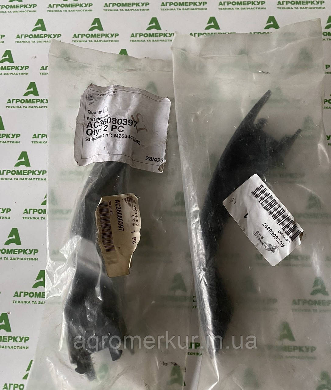 Кріплення чистика AC36080397 Kverneland