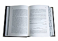 Книга "Справа Василя Стуса. Збірник документів з архіву колишнього КДБ УРСР" у шкіряній палітурці, фото 5